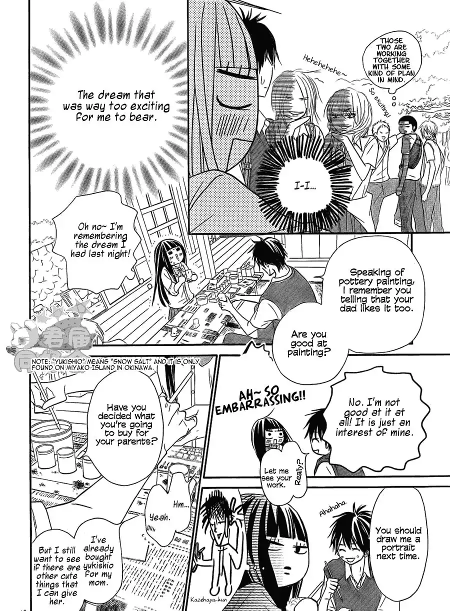 Kimi Ni Todoke Chapter 57 14